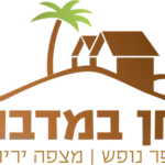 חן במדבר