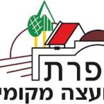 מועצה מקומית אפרת