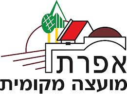 מועצה מקומית אפרת