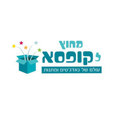 מחוץ לקופסה