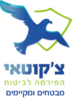 צ'יקואי