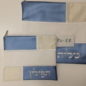 כיסוי-תכלת-בז-זהב-מהודר